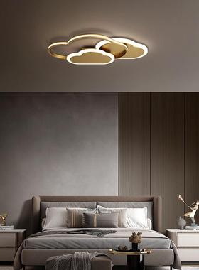 慕能北欧创意个性云朵卧室灯现代简约全铜吸顶灯LED房间儿童灯