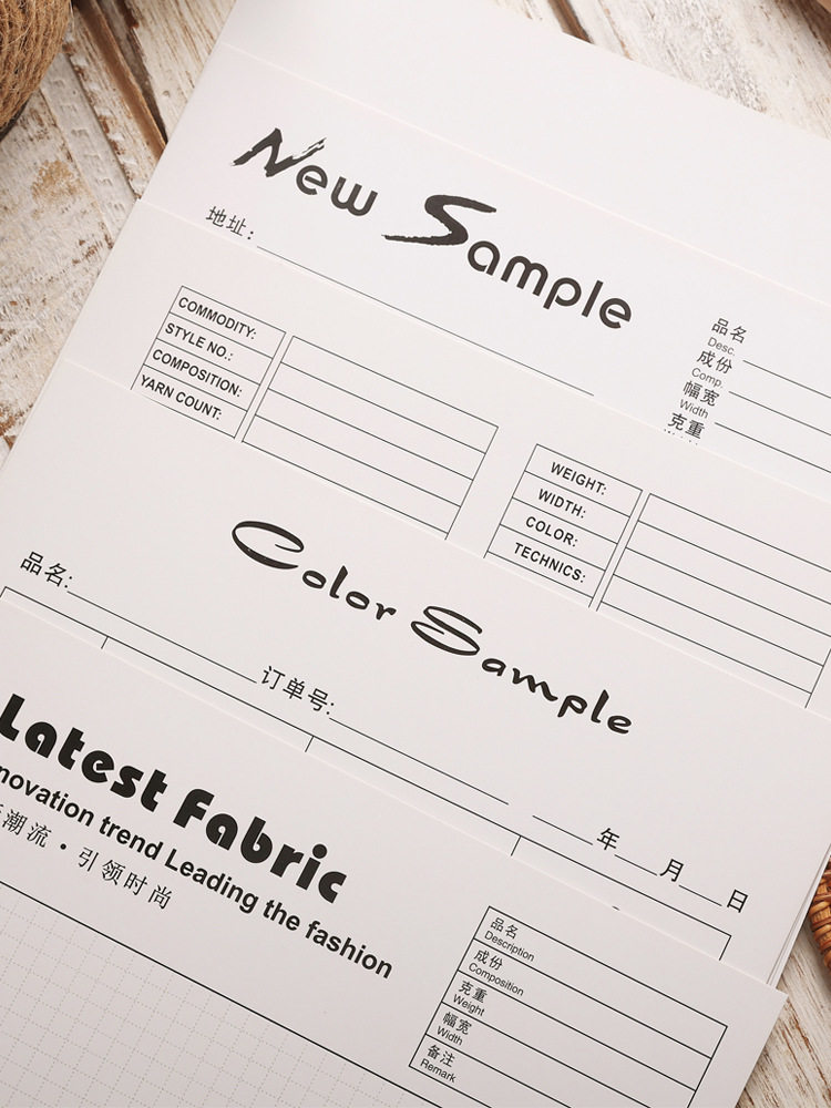 通用纺织A4色卡面料样卡 通用色样卡 确认色卡贸易色卡new sample