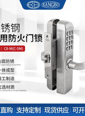 不锈钢船用防火门锁C8-M(C-5M)室内机械密码锁轮船游艇上海产