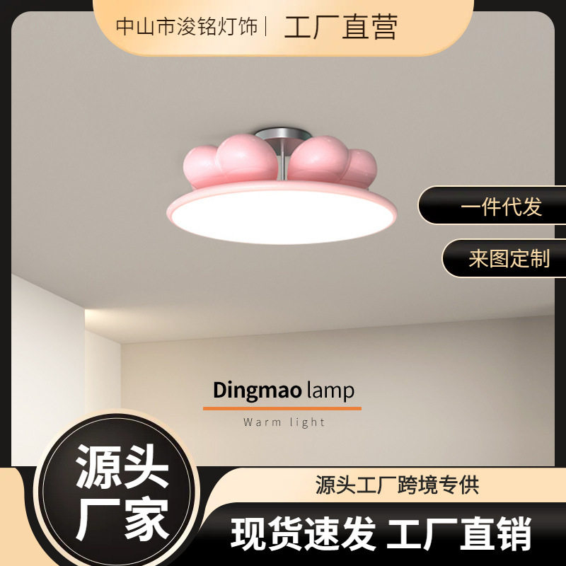 儿童房卧室灯现代简约温馨少女桃心主卧婚房护眼新款led中山灯具