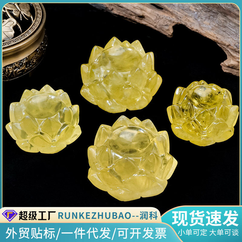 天然黄水晶莲花球托摆件立体水晶莲花雕刻件水晶球底座厂家批发
