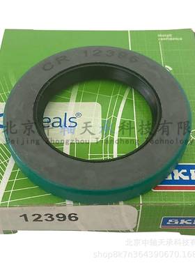 S-K-F径向轴密封CR12396金属骨架和密封唇31.75*49.657*6.35mm