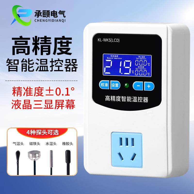 ABS智能数显温控器爬虫养殖循环泵调节器可调温度定时开关控制器,收纳整理,烫衣板及配件,淘宝优惠券,粉丝福利购,淘宝优惠卷