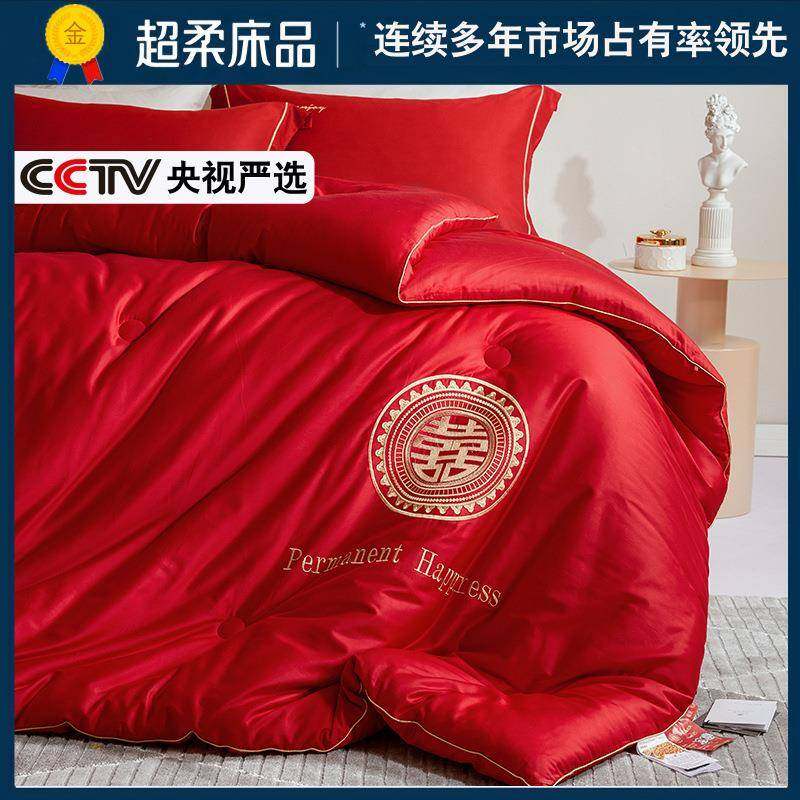 红色被子结婚喜被大豆被芯春秋加厚冬被婚嫁喜被陪嫁婚庆床上用品,纺织面料/辅料/配套,纺织机械配件,淘宝优惠券,粉丝福利购,淘宝优惠卷