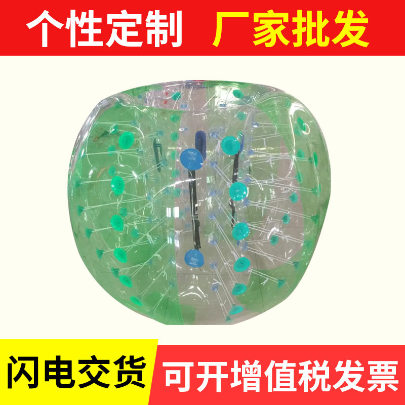 源头厂家直供户外充气碰碰球TPU撞撞球 草地碰撞击球雪地娱乐设施