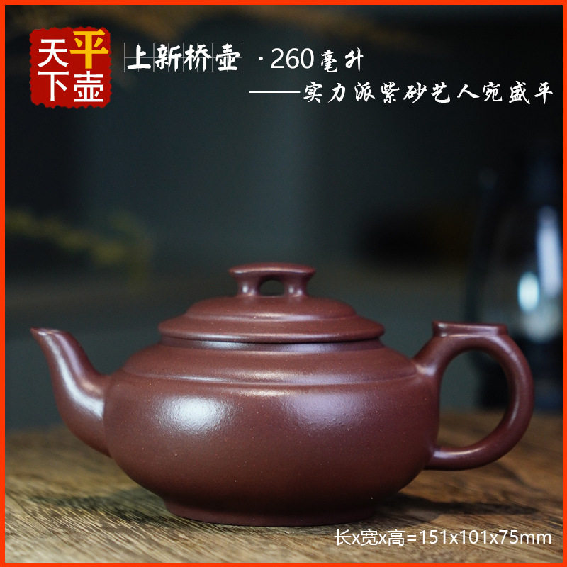 香云砂上新桥壶原矿底槽清宜兴紫砂壶茶壶茶具茶道文玩泡茶器陶器