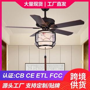 新中式吊扇灯木质扇叶装饰LED实木客厅卧室风扇灯灯笼民宿电扇灯