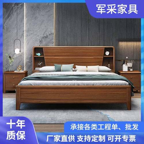 中式胡桃木全实木床主卧1.8米双人床小户型1.5米单人床高箱储物床