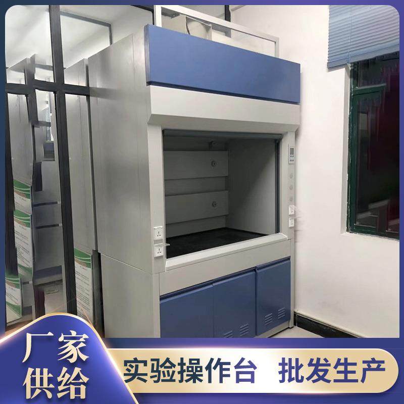 台式全钢通风柜实验室落地式PP抽风排风柜化学实验室存放柜,机械设备,其他机械设备,淘宝优惠券,粉丝福利购,淘宝优惠卷