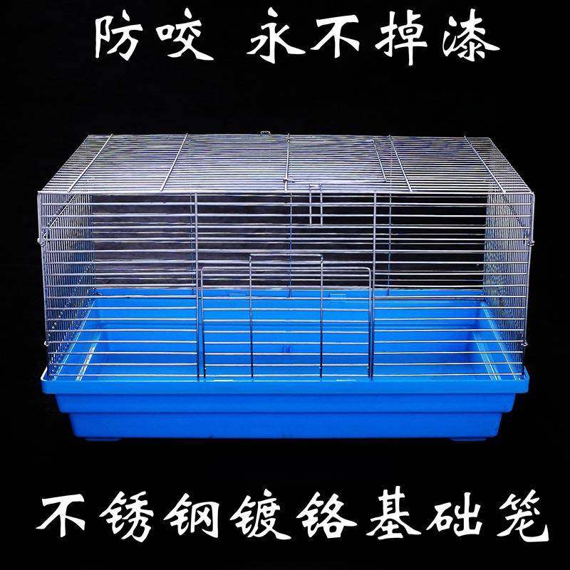 不锈钢镀铬仓鼠笼仓鼠基础笼工厂直销一个起批超大仓鼠笼不锈钢笼,纺织面料/辅料/配套,纺织机械配件,淘宝优惠券,粉丝福利购,淘宝优惠卷