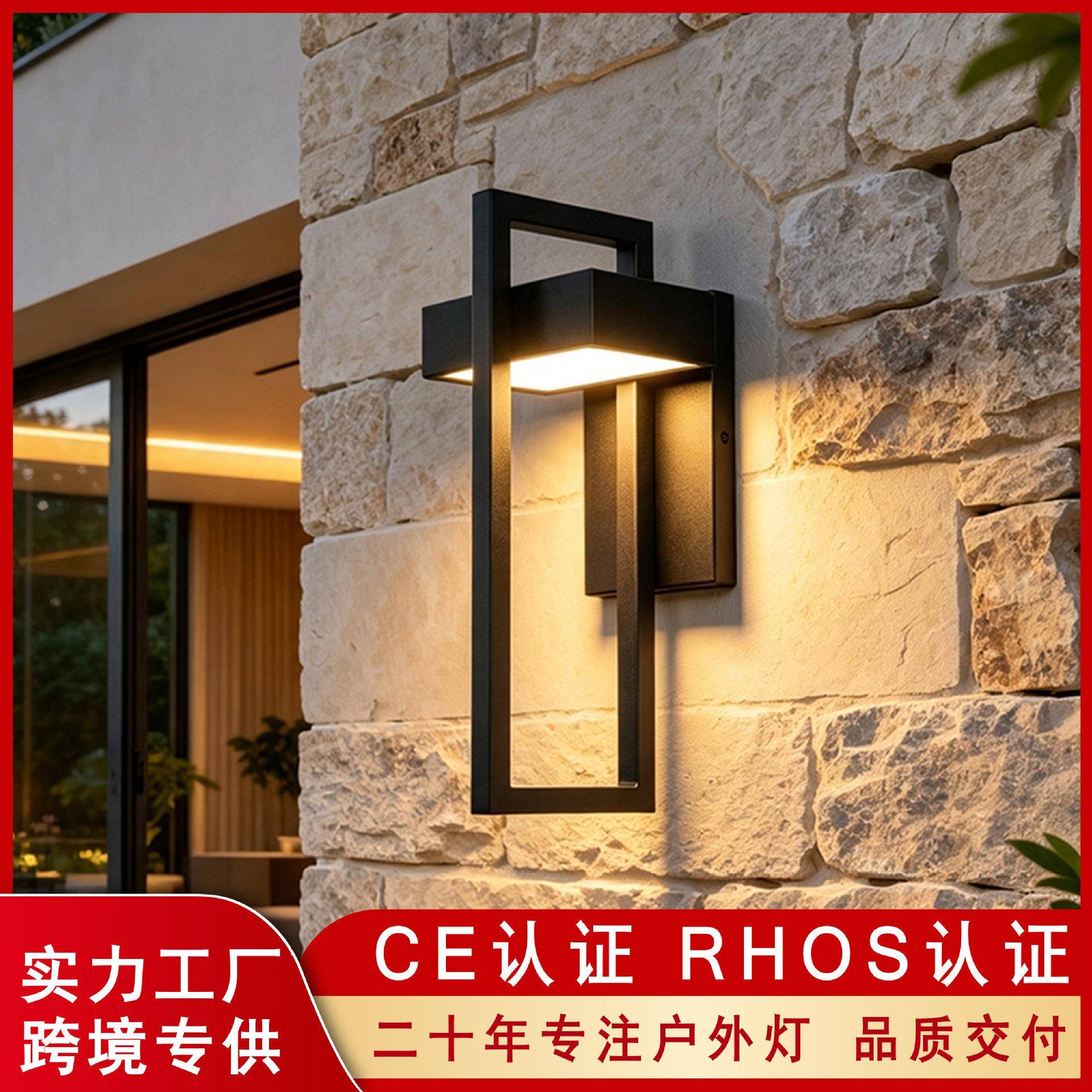 现简约户外LED防水壁灯阳台室外别墅大门墙壁外墙露台防雨壁灯