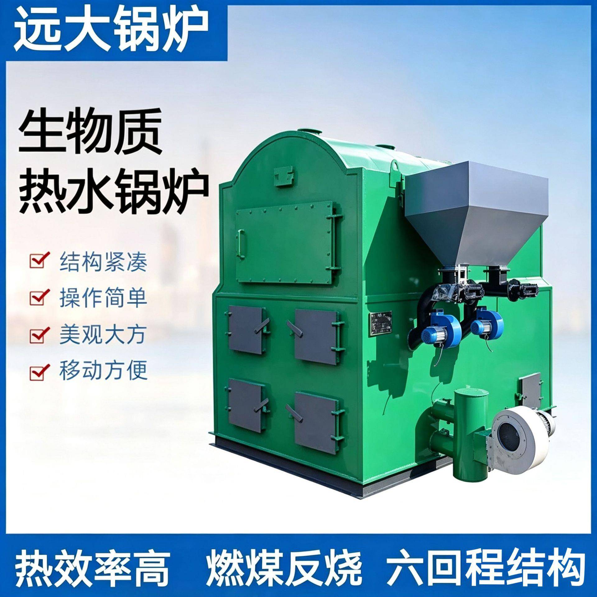 海产品鱼虾养殖1.5吨(100万大卡)燃煤烧柴洗浴供暖热水锅炉
