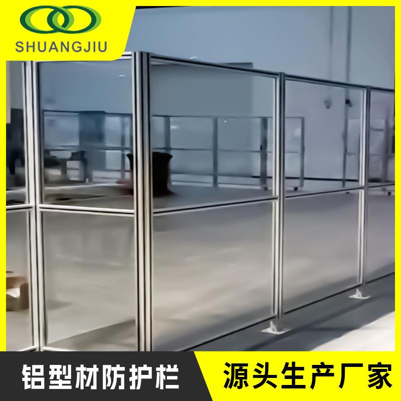 铝型材工业围栏透明亚克力围挡硬质安全护栏
