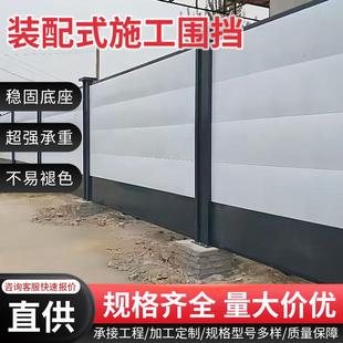 装配式围栏超强承重静电喷涂护栏仓库分区隔离栏城市拆迁区域围栏