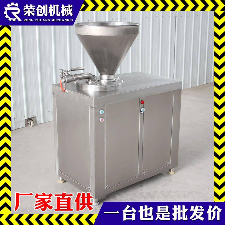 哈尔滨红肠液压灌肠机肉泥肉糜肉粒肉丁猪肠衣用液压灌肠机器