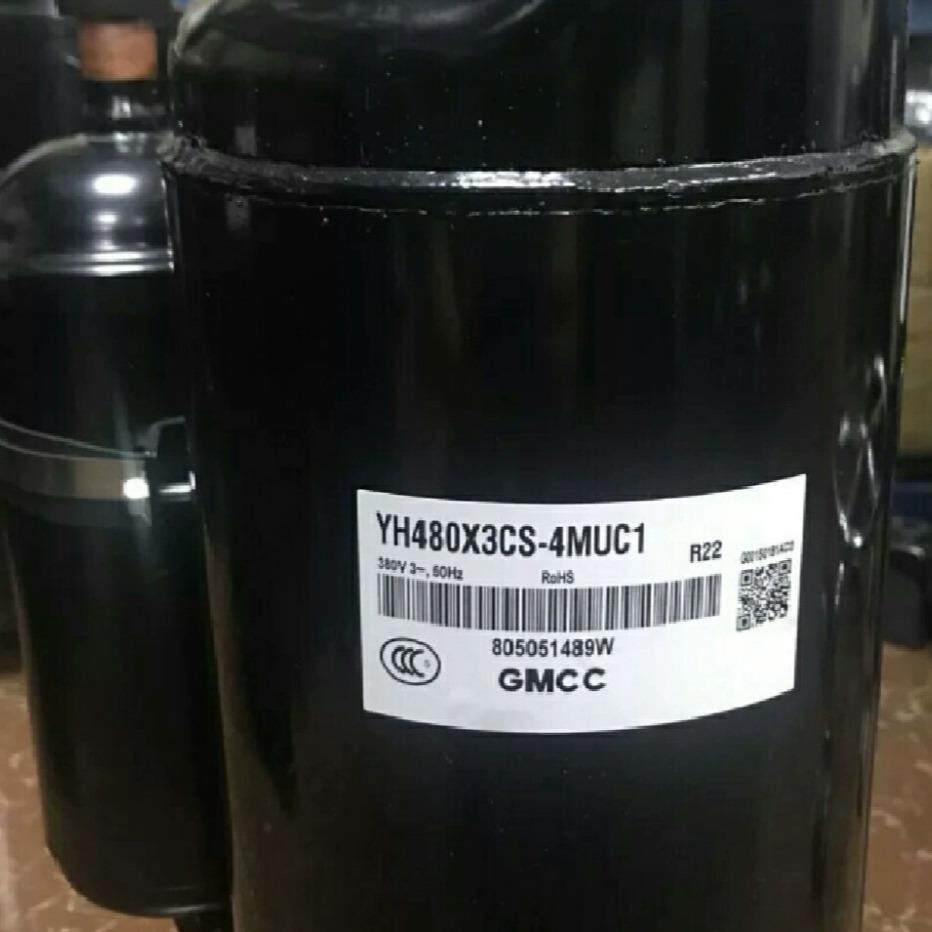YH480X3CS-4MUC13匹空调空气能热泵制冷压缩机380V