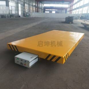 电动转台转运工具车拖电缆线供电换模台车锻造铸造厂用轨道平车
