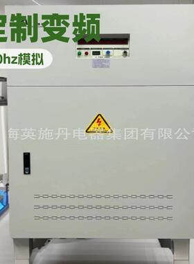 三相480v460v440v415v60hz变380v50hz变频电源变压器功率200300