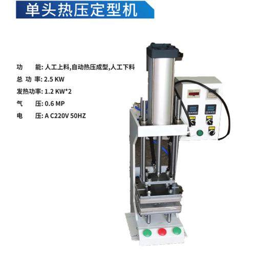 仿真植物花卉单头热压定型机油压射骨机全自动射骨摆叶一体机,工业油品/胶粘/化学/实验室用品,其他实验室设备,淘宝优惠券,粉丝福利购,淘宝优惠卷