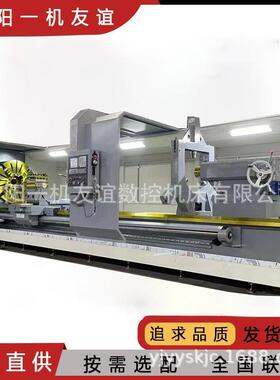 沈阳一机数控车CAK61150X7000重型大孔径