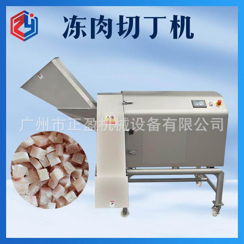 连续式冷冻猪肉切丁机离心式五花肉切粒设备全自动五花肉切丁机,清洗/食品/商业设备,其他食品加工设备,淘宝优惠券,粉丝福利购,淘宝优惠卷
