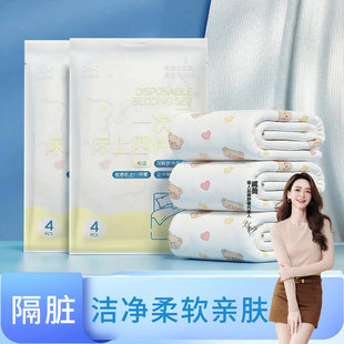 猫人一次性床单纯白印花三四件套装母婴适用床上用品超柔软舒适