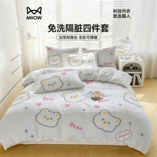 猫人大品牌一次性床单印花被套四件套绵柔的舒适独立包装母婴适用
