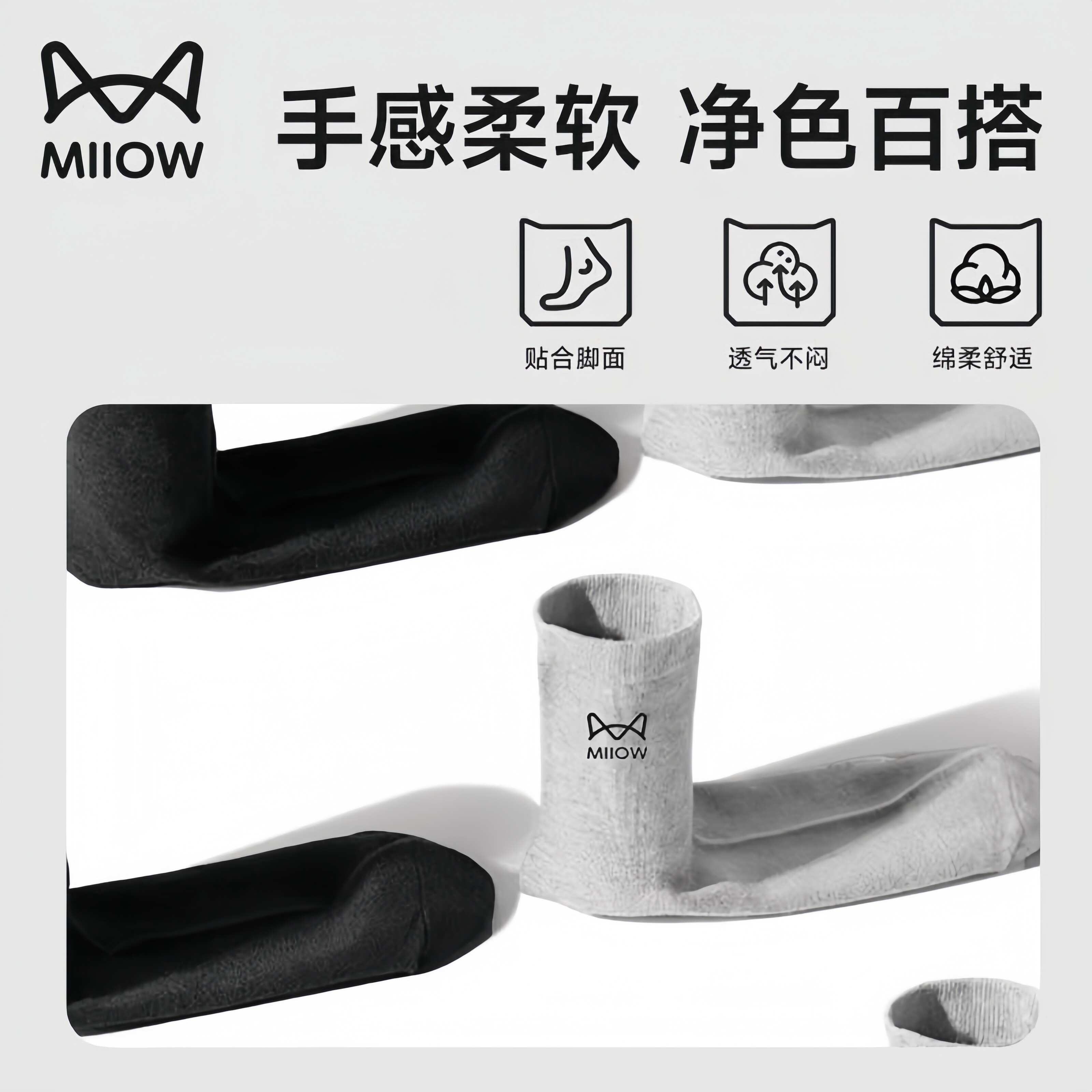 猫人袜子男款出差旅行袜男生夏季吸汗一次性袜子运动中筒袜子