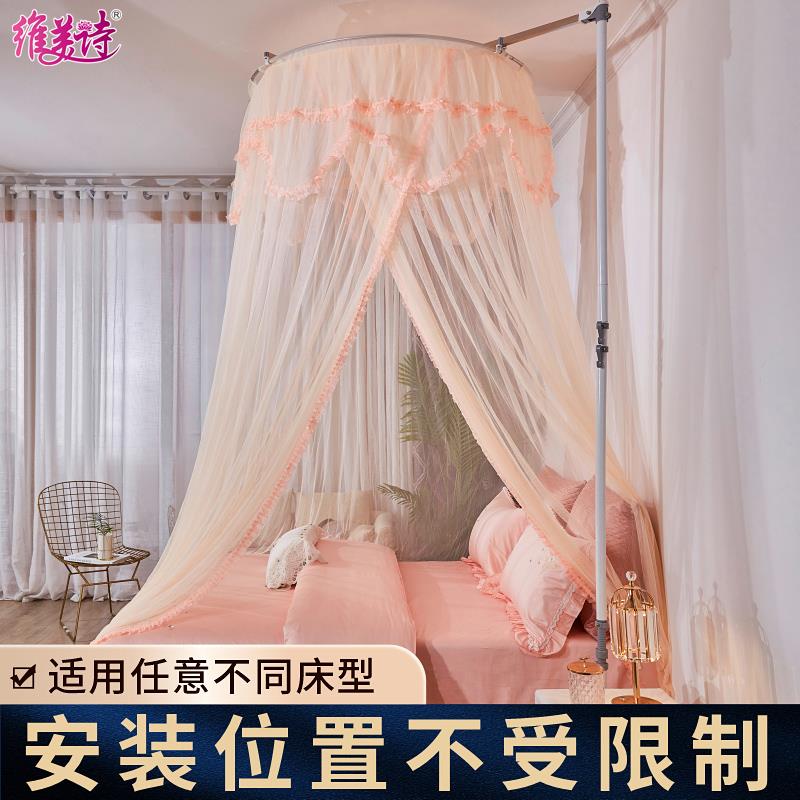 维美诗天地圆顶蚊帐新款6008美仙家用1.2米床榻榻米杆专床吊用儿