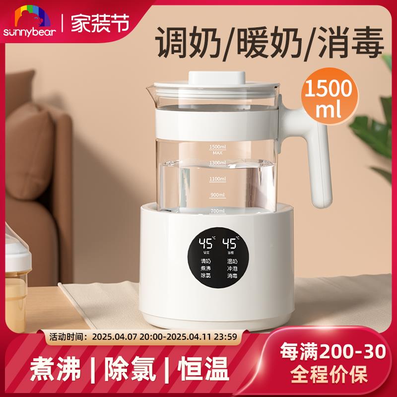 家专恒温用热水壶婴儿冲奶用调奶器自动KH-8868泡奶机智能烧水一