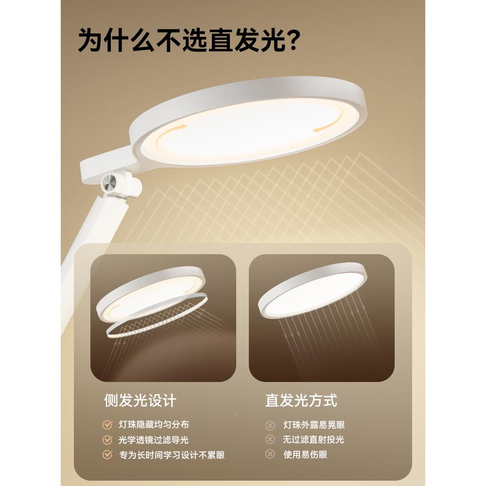 桌爱果专乐台灯护眼学习用学生宿舍书童儿写作T226业充电阅读灯防