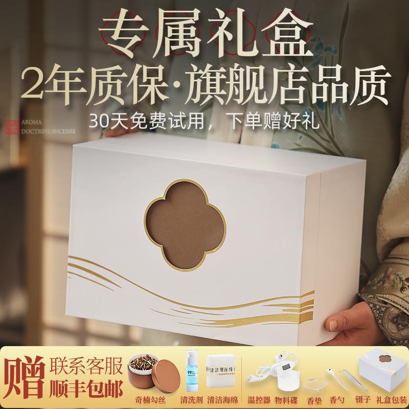 小夜热灯高温电熏苏式玉纽炉防炉烫电香炉家用电子熏香炉加香薰陶