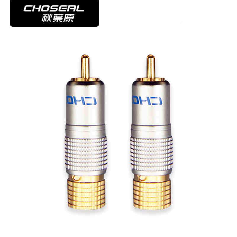 秋叶Q9Choseal\1原3发烧级锁式免接可AV莲花rca音响功放音频焊线