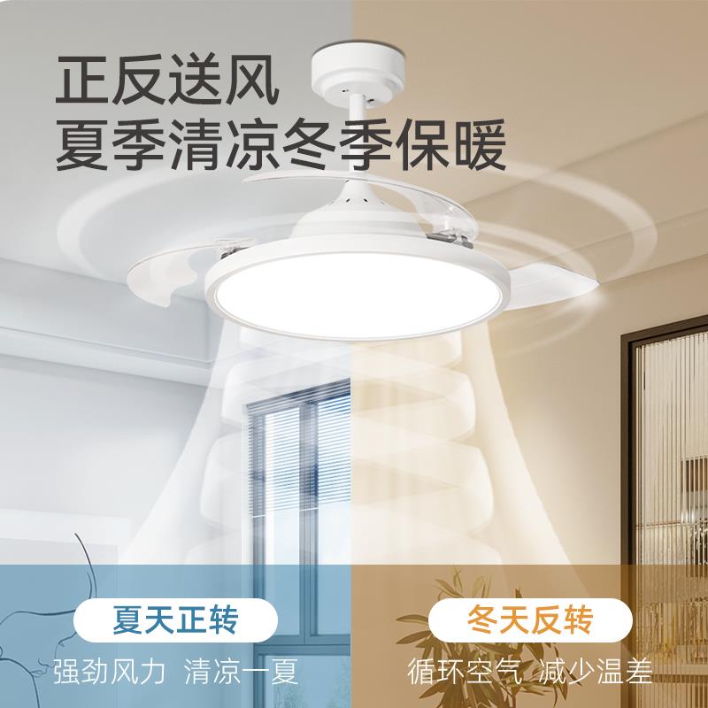 隐形餐厅扇灯简新特丽眼全护光谱风家用约现代卧室静音大风力吊扇