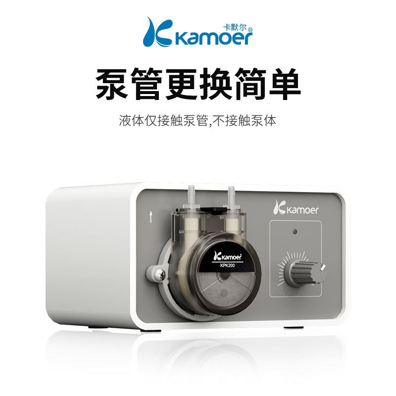 kamoer蠕动泵实验 液泵抽水泵水泵kamoer调泵速21V定量输直流小型
