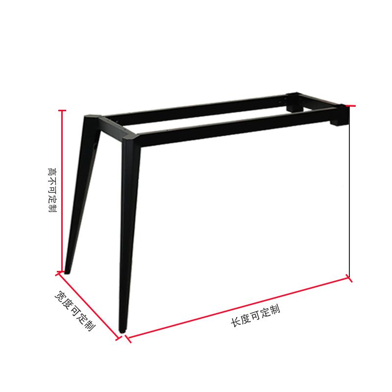 实木岩板餐桌路宜仕腿架会议支脚架铁艺电脑桌架办桌桌公腿桌脚书