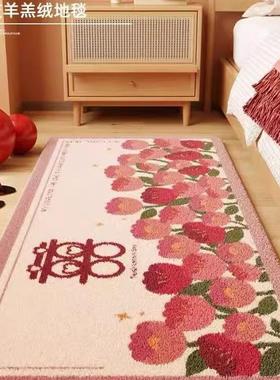 喜庆客厅卧家室床边毯结婚地毯理免TOK打地婚房主卧红色婚房用喜