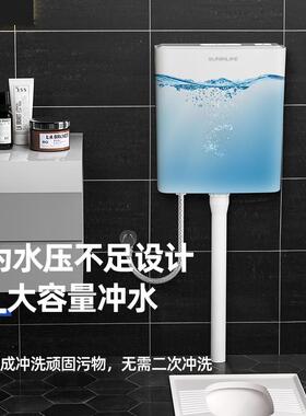 厕所水套箱家用节能大力抽20250816水卫冲间蹲便器冲水全冲生厕所