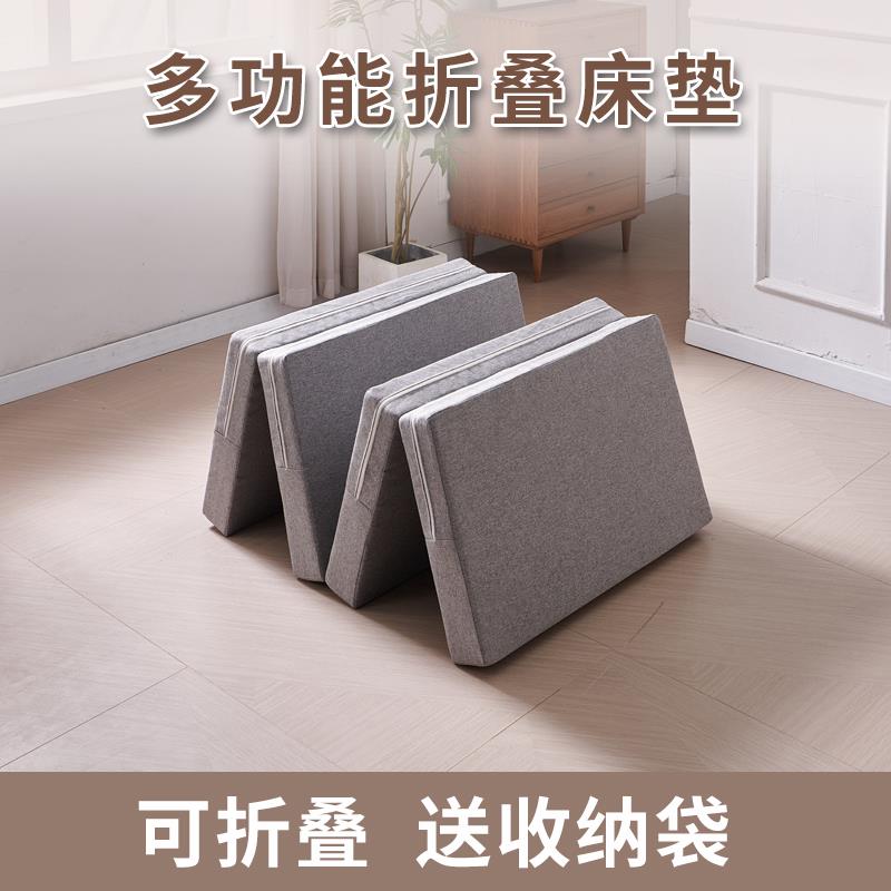 日式海绵折101010叠地床垫学生打舖午公榻睡神器办室单人午休垫懒