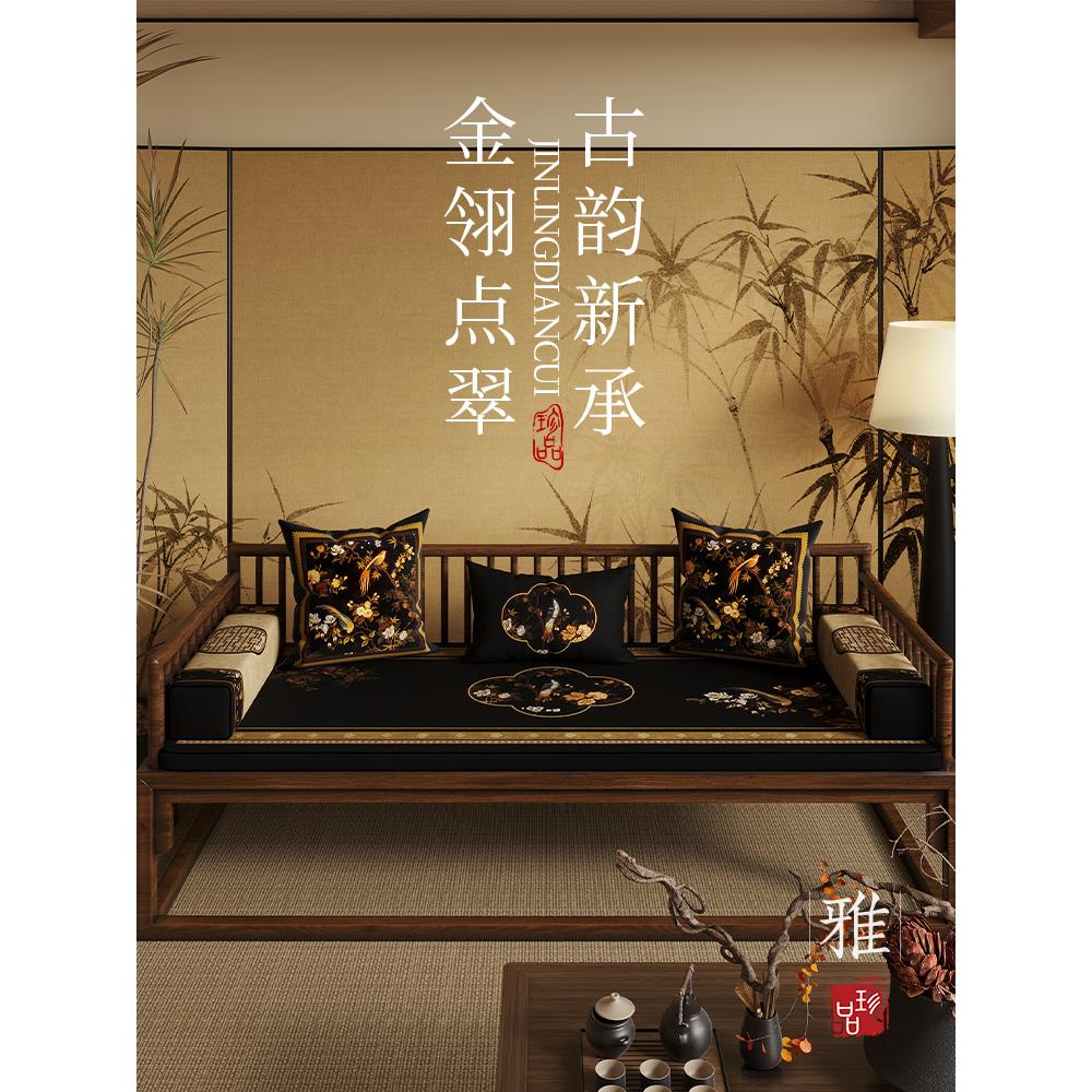 新中式LBH红木沙垫高度回弹海绵飘窗垫坐窗发密台垫可定制2025描