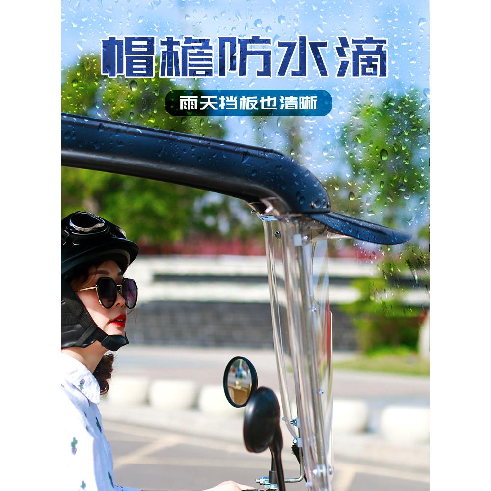 车小电动车雨棚篷阳加厚防晒电雨瓶车遮阳伞防遮一家有篷新款加厚