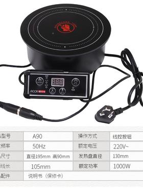 嵌式台式迷你小陶电炉 茶入 商用62863炉火锅炉电陶炉光波电陶炉