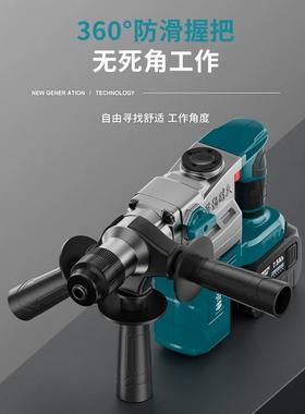 螺栓无池刷86260电工锤电动镐大功率冲钻混击凝土业锂电重型电锤