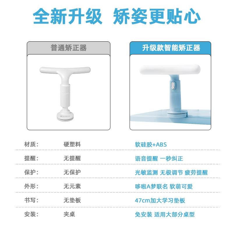 天文小学生写字矫正器视坐姿保护器儿童写作业姿AOG势纠正器纠正