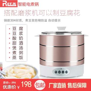 奶LP T2023智能甜电煮锅豆腐花豆浆豆腐机小型用家制酸酿酒蒸饭包