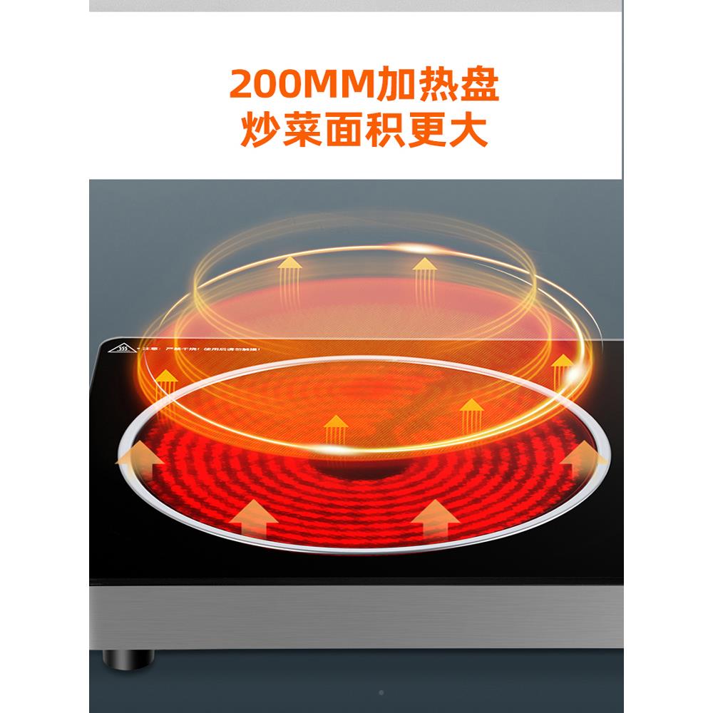 【率十年保修】思乐普电陶瓷灶具44625波家用瓦3500光灶具大功电