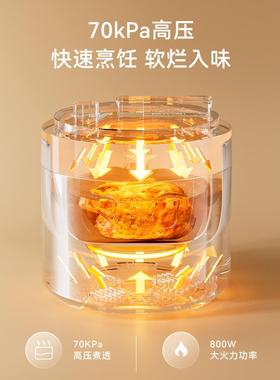 电电压力锅家用小迷你动智饪能4L大容量全自73110电压力锅电饭动