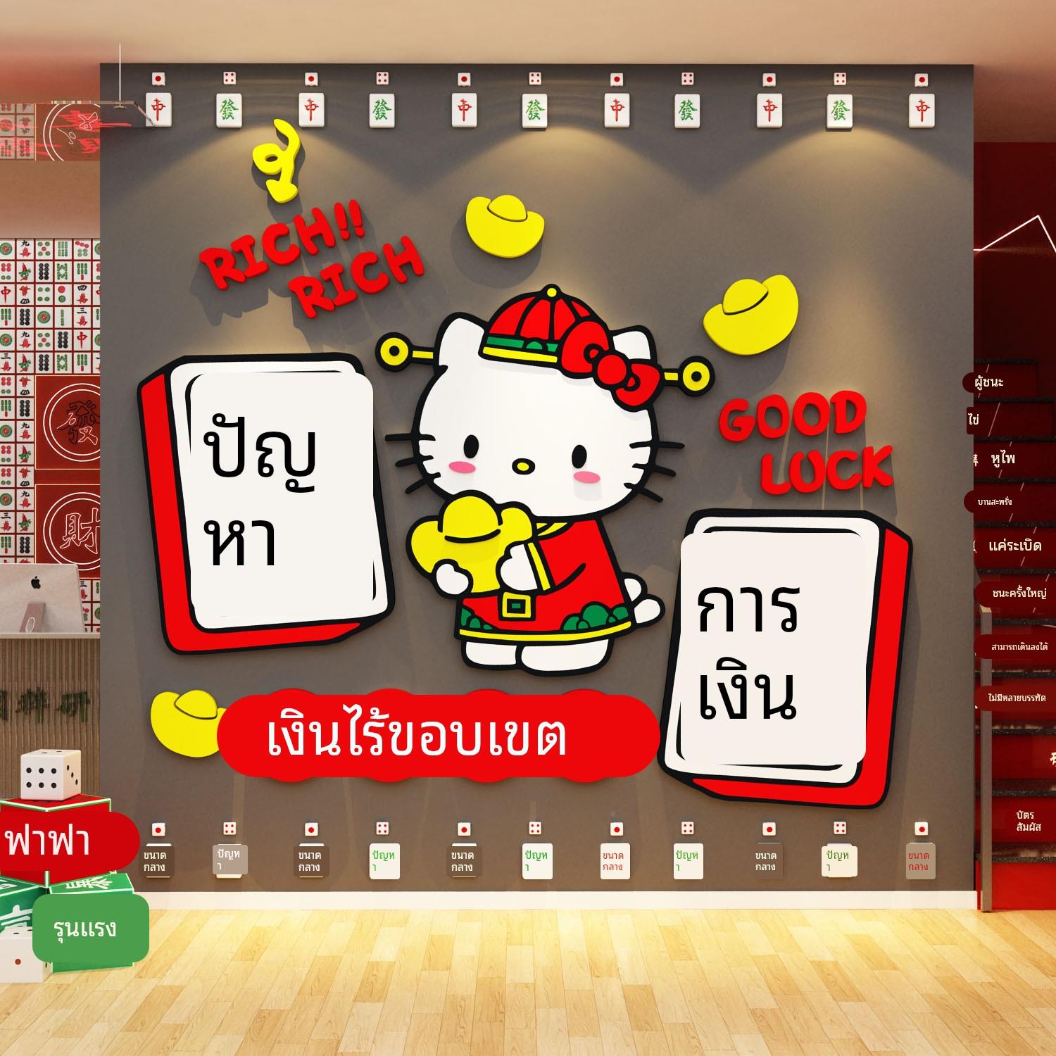 网红打卡hellokiBEWty主间题棋牌室装饰画将馆房麻布t置背景墙面