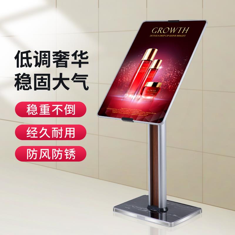 迎宾牌海纳欢迎水牌广告牌展示指引立式落地牌式架酒牌店大堂展指