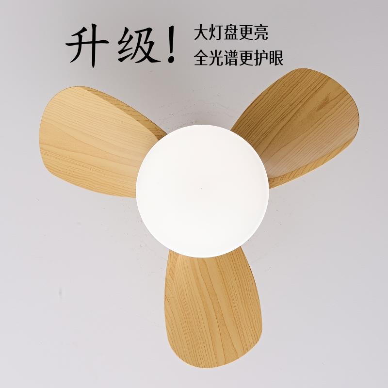 中饭厅吊扇灯新款卧过室小型吊扇PL-C5036灯带家用阳台道超薄吸顶